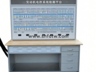 荣威550 整车实训系统 汽车整车实训系统 整车实训平台