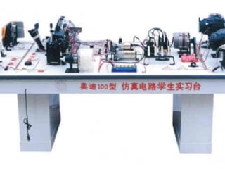 奥迪学生电路台,奥迪电路练习台,奥迪电路实习台