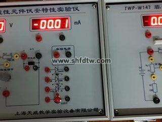 非线性元件伏安特性实验仪