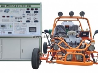 燃料电池车实训(实验)装置 汽车燃料电池系统实训台 燃料电池实训台 燃料电池教学实验平台