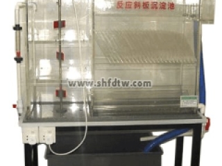 斜板沉淀池 斜板沉淀池实验装置 教学设备