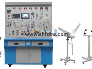 风光互补发电,测量控制系统,风光互补发电测量控制实训系统