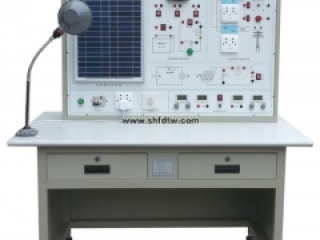 太阳能光伏发电系统实验实训装置