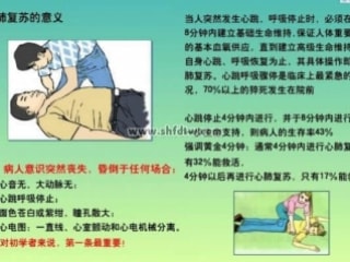 儿童复苏模拟人是学校教学工具之一