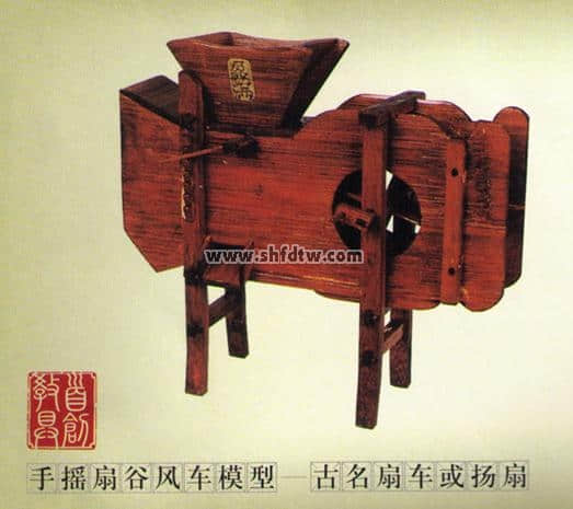 手摇扇谷风车模型(图1)