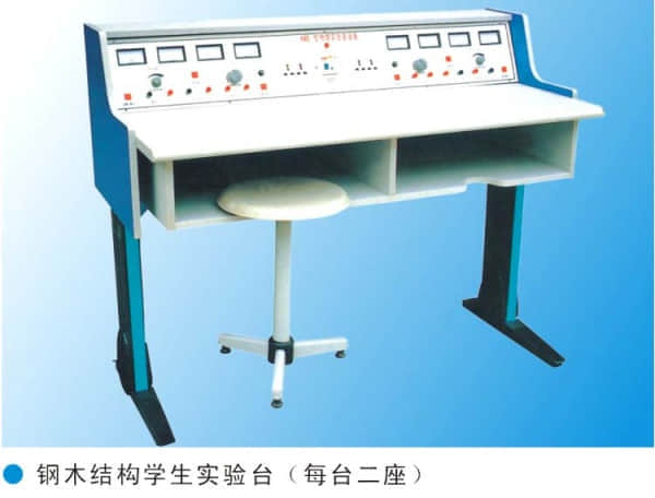 豪华型电学物理实验室成套设备(图7)