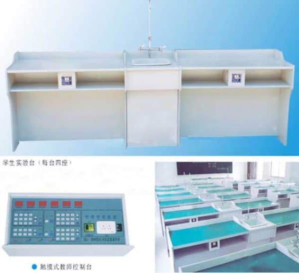 简易化学实验室成套设备(图5)