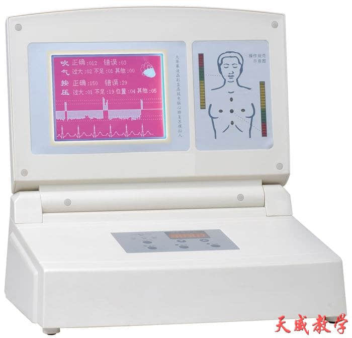 大屏幕液晶彩显电脑心肺复苏模拟人(图2)