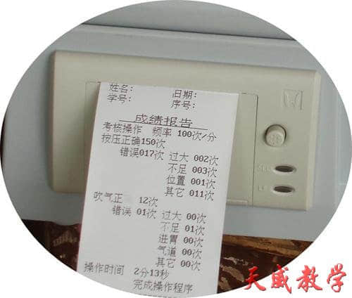 电脑心肺复苏模拟人(图3)