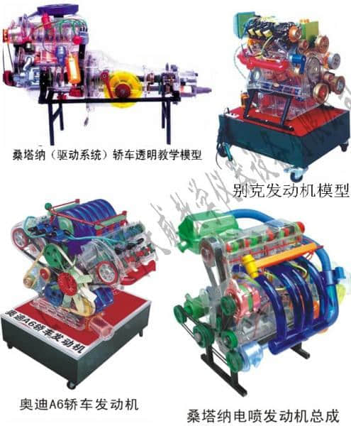 上海大众桑塔纳轿车透明教学模型(图7)