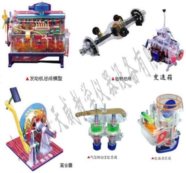 上海大众桑塔纳轿车透明教学模型(图10)