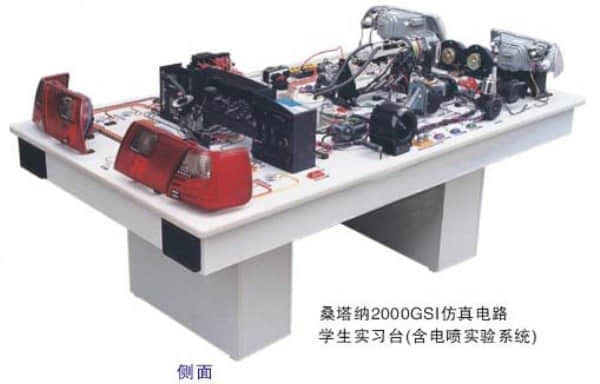桑塔纳2000型GSI仿真电路实习台  (图1)