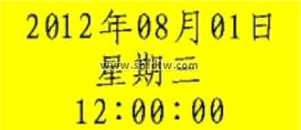 变流技术及汽车电子制作演示装置(图12)