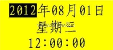 变流技术及汽车电子制作演示装置(图13)