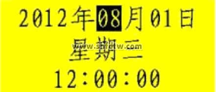 变流技术及汽车电子制作演示装置(图14)
