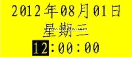 变流技术及汽车电子制作演示装置(图15)