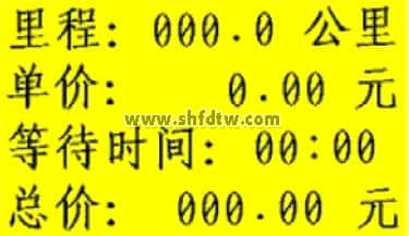 变流技术及汽车电子制作演示装置(图18)