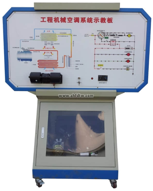 工程机械空调系统实训台(图1)