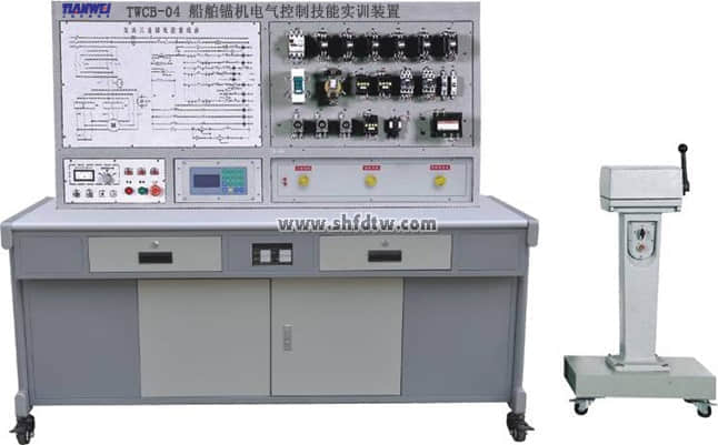 船舶绞缆机电气控制技能实训装置(图1)
