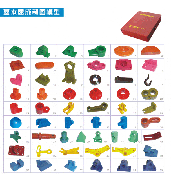 工程制图实验室成套设备(单人座)(图13)