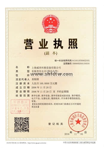 公司荣誉(图3)