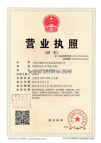 公司荣誉(图4)