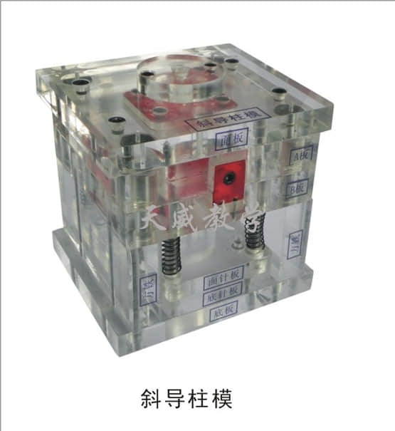 透明液压注塑机演示模型(图2)