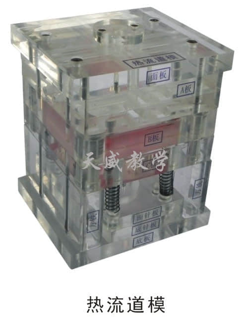 透明液压注塑机演示模型(图5)