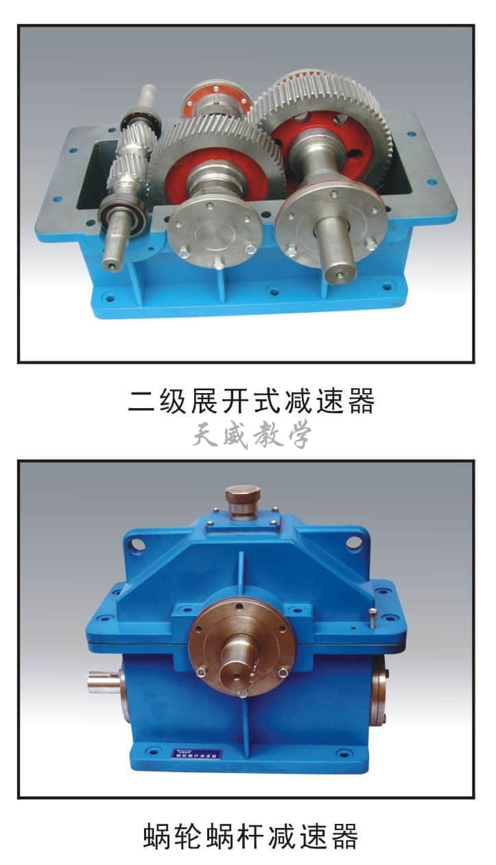 铝合金减速器拆装模型(图2)