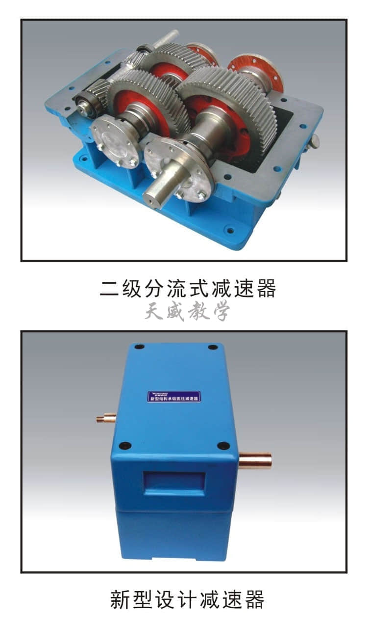 铝合金减速器拆装模型(图4)