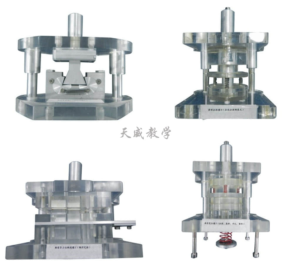 透明五金冲压模拟机(图3)