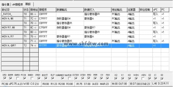 超强型计算机组成原理系统结构实验箱(图2)