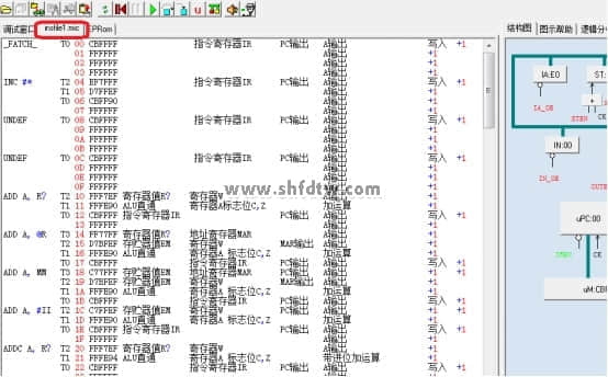 超强型计算机组成原理系统结构实验箱(图5)