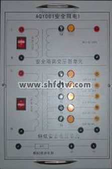 安全用电实训台(图6)