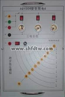 安全用电实训台(图8)