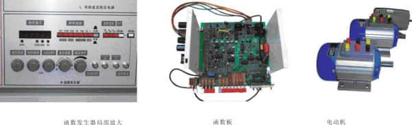 电工、模电、数电、电气控制(带直流电机实验)设备五合一(图2)