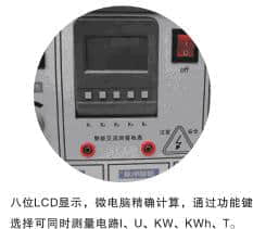 通用智能型电工实验室(图2)