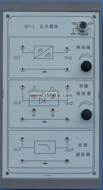 传感器与检测技术实训装置(图4)