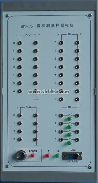 传感器与检测技术实训装置(图7)