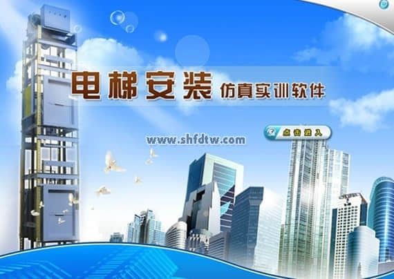 双联四层透明仿真教学客梯(图2)