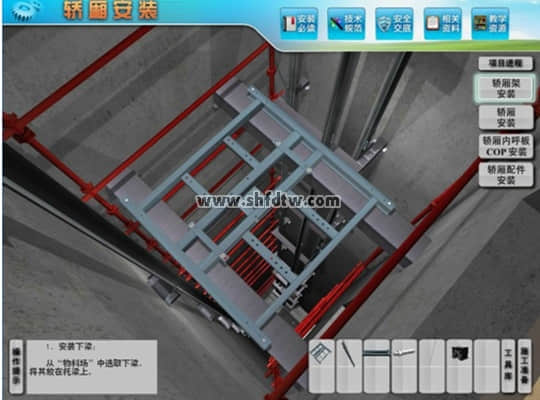 双联四层透明仿真教学客梯(图5)