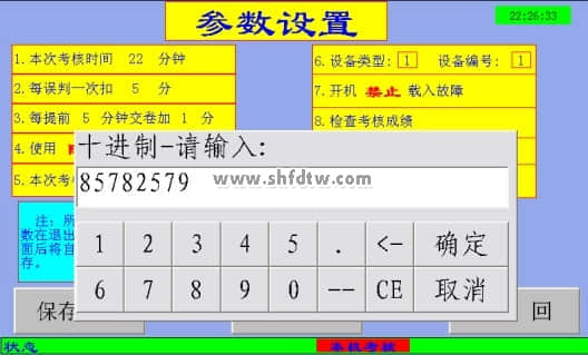 透明仿真电梯实训考核实验装置(图7)