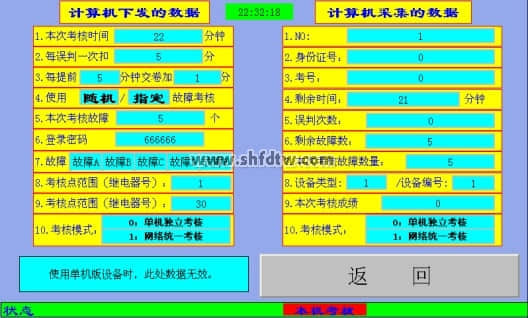 透明仿真电梯实训考核实验装置(图8)