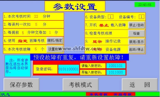 透明仿真电梯实训考核实验装置(图10)