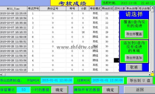 透明仿真电梯实训考核实验装置(图11)