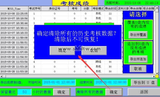 透明仿真电梯实训考核实验装置(图12)