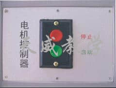 液压传动插孔式演示装置(图5)