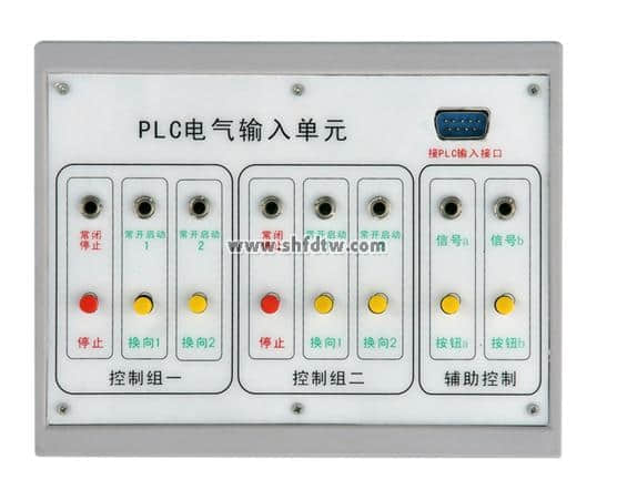 工程液压PLC控制实验系统(图11)