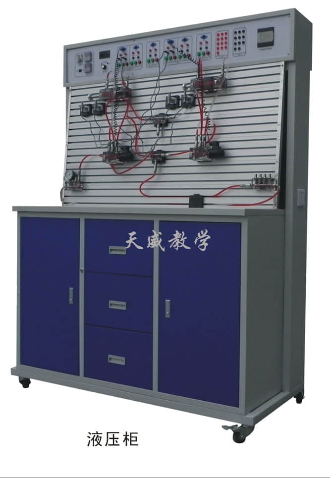 气动液压PLC综合控制实验室设备
