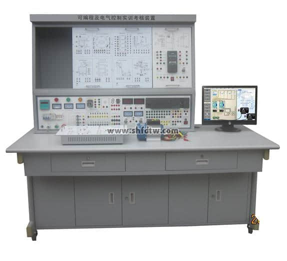 可编程及电气控制实验考核装置(图1)